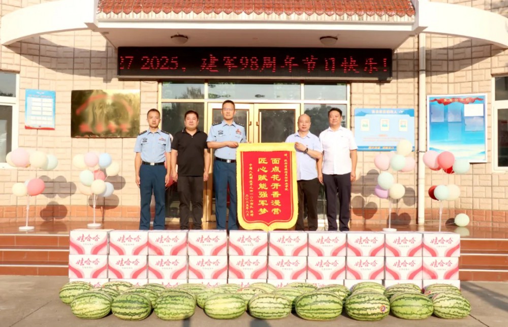 20250802_193729_023