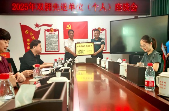 热烈祝贺陕西旅游烹饪职业学院被中共咸阳市委、咸阳市人民政府、咸阳军分区表彰为 “双拥先进单位”