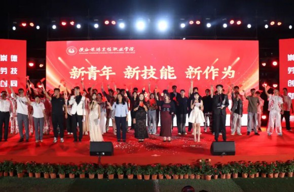 陕西旅游烹饪职业学院2025年迎新晚会圆满落幕