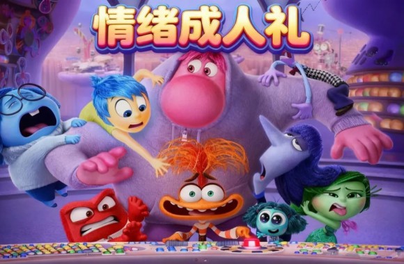 一场特别的“情绪成人礼”——我校心理咨询中心开放日活动圆满举行