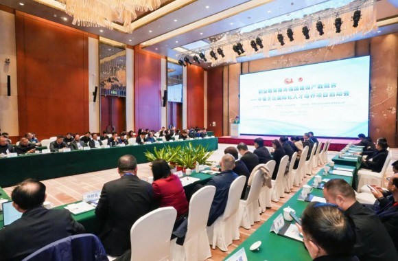 职业教育服务强国建设产教融合 | 我院受邀参加中餐烹饪国际化人才培养项目启动会