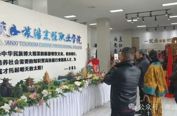 墨韵饪心· 笔尖传承 —— 柳诚悬书院走进陕西旅游烹饪职业学院书法公益交流活动