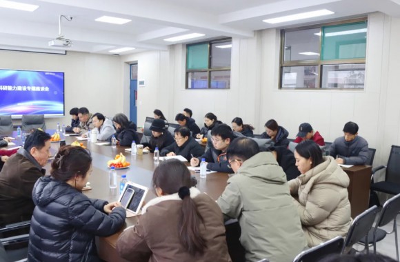 我院召开科研能力建设专题座谈会，聚焦学院特色 推动科研发展与内涵提升