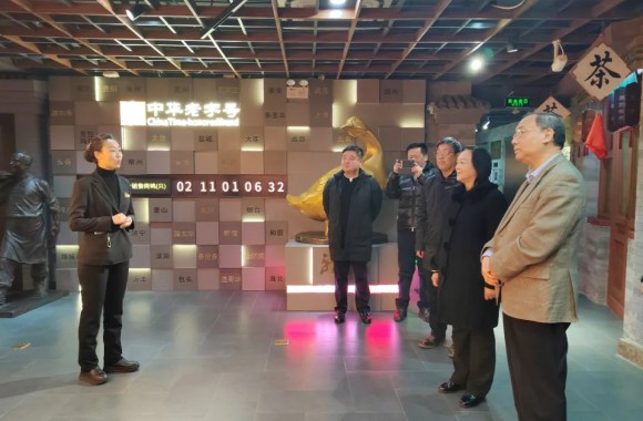 我院与世界中餐业联合会在北京开展深化合作座谈交流