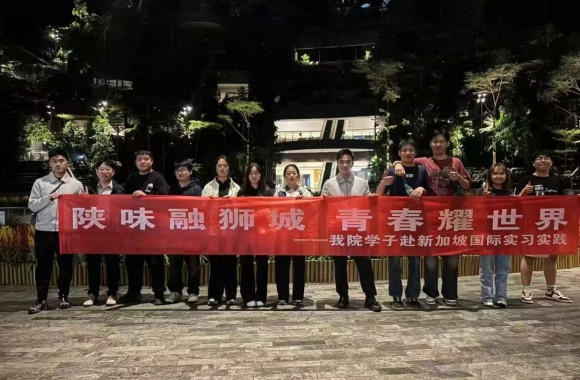 学院与新加坡翡翠集团共谋合作新篇，深化国际产教融合