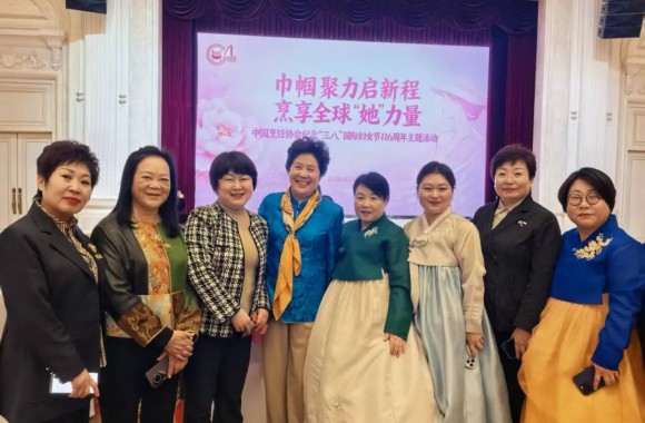巾帼聚力启新程 烹享全球“她力量” | 学院院长参加中国烹饪协会女企业家工作委员会成立大会