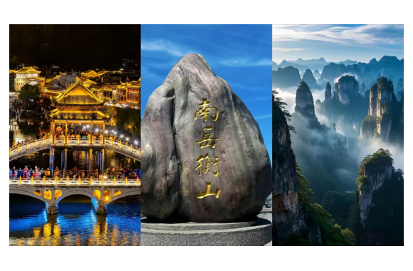 秦韵焕新·青春代言《我心底的山水画卷——我为家乡湖南代言》