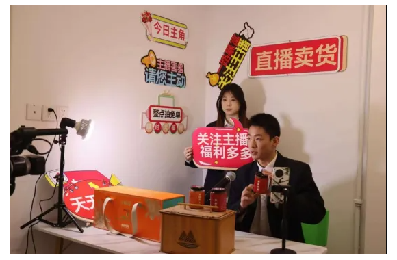 专业解码 | 陕西旅游烹饪职业学院电子商务