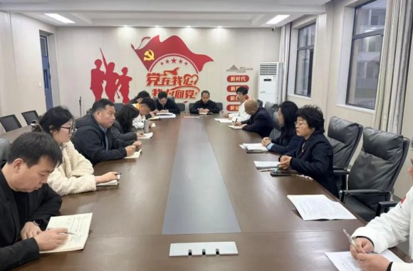 烹饪党支部召开2025年度组织生活会暨民主评议党员会议