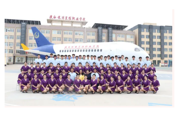 专业解码 | 陕西旅游烹饪职业学院空中乘务