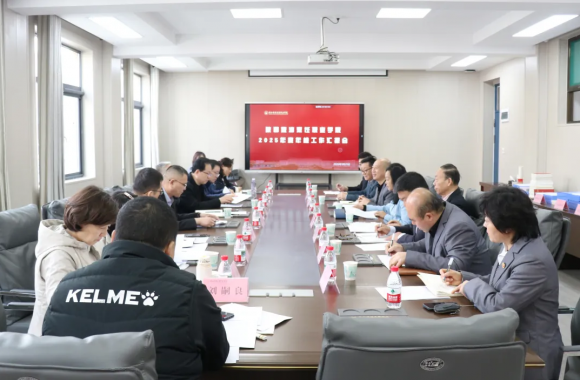 以检促建 匠心育人 | 陕西旅游烹饪职业学院圆满完成省教育厅2025年度年检工作