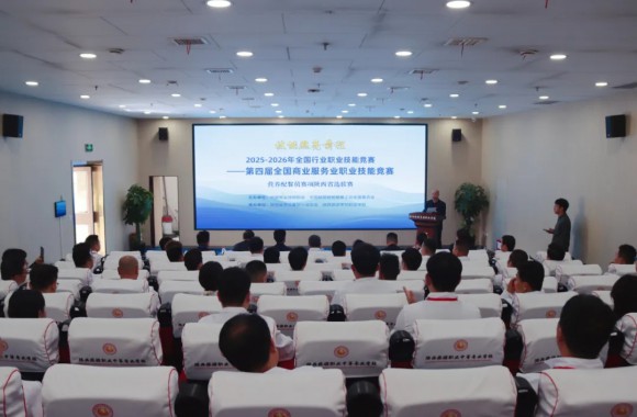 2026年全国行业职业技能竞赛——第四届全国商业服务业职业技能竞赛“营养配餐员”赛项陕西省选拔赛在我院隆重开幕