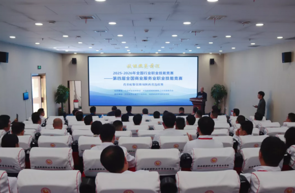 第四届全国商业服务业职业技能竞赛“营养配餐员”赛项陕西省选拔赛在陕西旅游烹饪职业学院隆重开幕