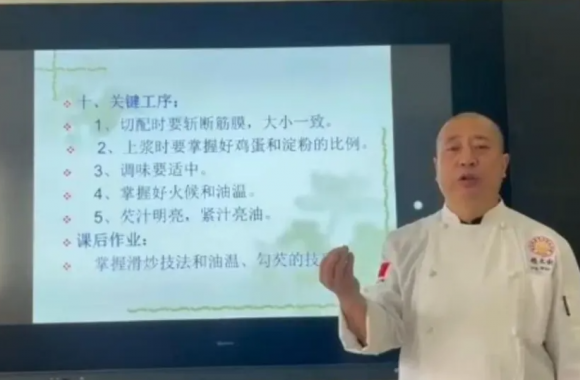 泾阳人才风采录丨杨文利：“泾阳陕菜师傅”的领军人