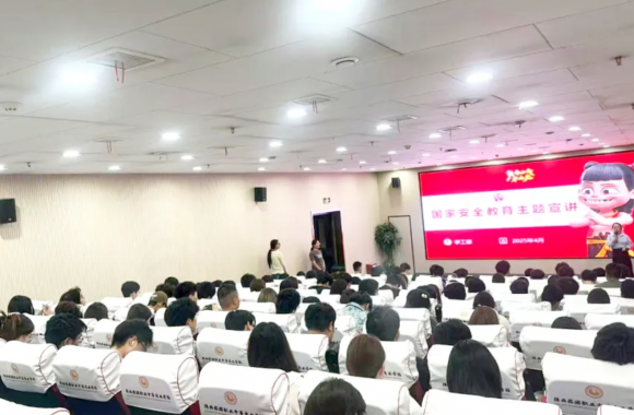 守护国家安全，争做校园 “小哪吒” | 陕西旅游烹饪职业学院国家安全教育讲座干货满满！