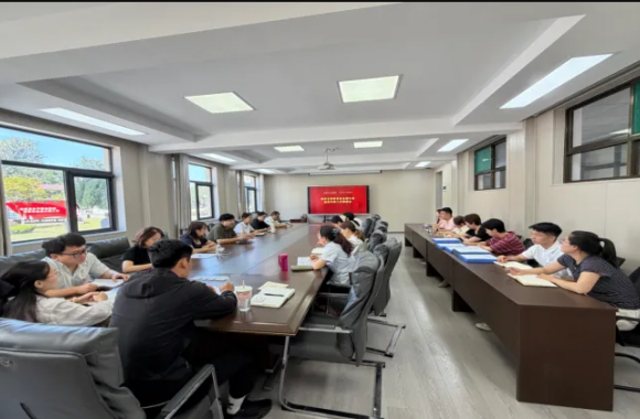 强化党建引领 聚力育人担当——酒旅党支部召开支委会暨新学期工作部署会议