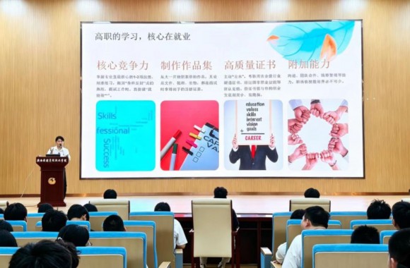 大学第一课：别慌，大家都一样——大一新生心理适应指南讲座温暖收官
