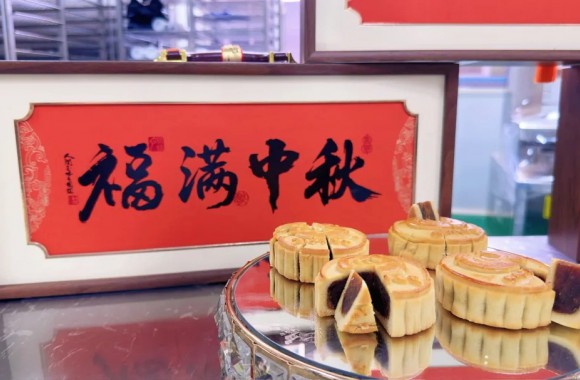 党建动态 | 烹饪党支部开展月满中秋守初心 匠心育人担使命主题党日活动