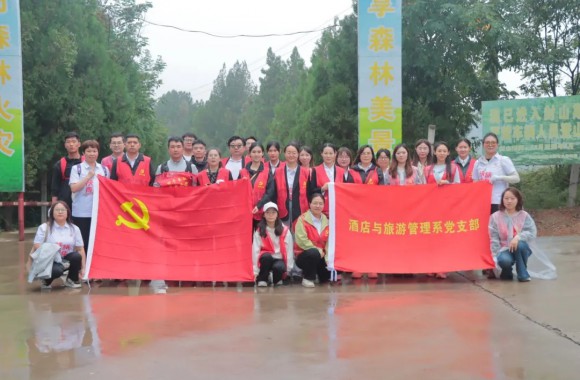 党建动态 | 绿水青山间的一堂“实景思政课”：酒旅党支部赴嵯峨山开展主题党日活动