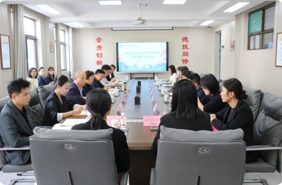校企聚力拓岗育人 协同赋能高质量就业——“万豪订单班”校企座谈会在我校顺利召开